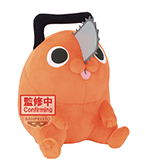 Chainsaw Man Movie Reze Arc Super Big Plush Pochita