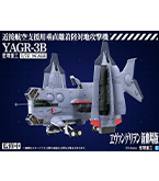 Yagr-3B Unaf Close Air Support Vtol Aircraft 1/72 Mdl Kit