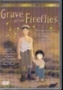 GRAVE OF THE FIREFLIES COLLECTORS SERIES DVD (Net) (MR)
