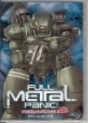 FULL METAL PANIC MISSION 4 DVD