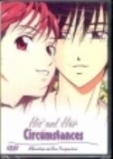 HIS AND HER CIRCUMSTANCES KARE KANO VOL 5 DVD