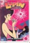 LUPIN THE 3RD VOL 5 MISSION IRRISISTIBLE DVD