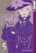 (USE OCT048159) PARADISE KISS VOL 5 GN (OF 5)