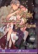 ALONE IN MY KINGS HAREM VOL 1 GN