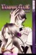 VAMPIRE GAME GN VOL 13 (OF 15)