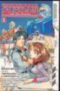 MOBILE SUIT GUNDAM LOST WAR CHRONICLES GN VOL 01 (OF 2)