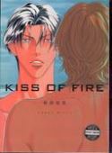 KISS OF FIRE SC (MR)