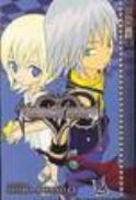 KINGDOM HEARTS CHAIN OF MEMORIES GN VOL 02 (OF 2)