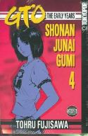GTO EARLY YEARS SHONAN JUNAI GUMI GN VOL 04 (OF 15) (MR)