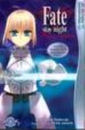 FATE STAY NIGHT GN VOL 01 (OF 5)