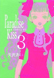 PARADISE KISS TP VERTICAL INC ED VOL 03