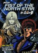 NEW FIST OF THE NORTH STAR COMP COLL DVD
