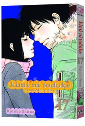 KIMI NI TODOKE GN VOL 17 FROM ME TO YOU
