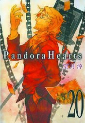 PANDORA HEARTS GN VOL 20
