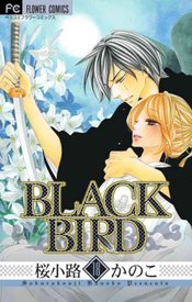 BLACK BIRD GN VOL 18