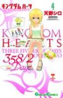(USE JUN158253) KINGDOM HEARTS 358 / 2 DAYS GN VOL 04 (RES)