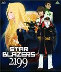 STAR BLAZERS 2199 DVD VOL 01