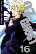 07 GHOST GN VOL 16