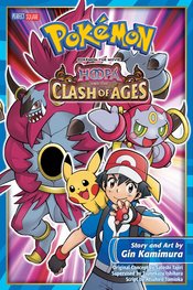 POKEMON MOVIE HOOPA & CLASH OF AGES GN