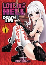 LOVE IN HELL DEATH LIFE GN VOL 02 (MR)