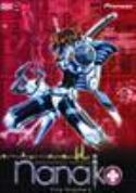 AMAZING NURSE NANAKO VOL 2 FIRE CRACKERS DVD
