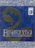 FUSHIGI YUGI MYSTERIOUS PLAY SEIRYU DVD BOX SET