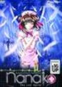 AMAZING NURSE NANAKO VOL 3 DVD
