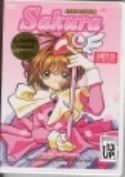 CARDCAPTOR SAKURA VOL 6 FRIENDS AND FAMILY DVD SUB