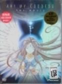 AH MY GODDESS THE MOVIE DVD