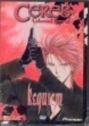 CERES CELESTIAL LEGEND VOL 7 DVD
