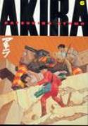 AKIRA VOL 6 TP