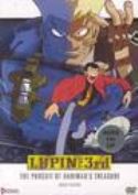 LUPIN THE 3RD MOVIE HARIMAOS TREASURE UNCUT DVD
