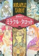 MIRACLE TAROT CARD DECK