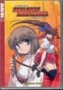 REAL BOUT HIGH SCHOOL VOL 4 THE FINAL BATTLE DVD (Net) (MR)