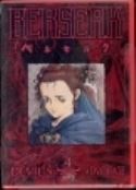 BERSERK VOL 4 DEVILS ADVOCATE DVD (Net) (MR)