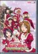LOVE HINA X-MAS SPECIAL DVD