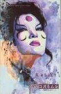 KABUKI TP VOL 06 SCARAB