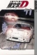 INITIAL D GN