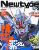 NEWTYPE JAN 2003
