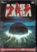 AKIRA DTS EDITION DVD