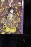 GTO HOLY FOREST VOL 6 DVD (Net)