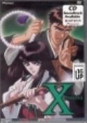 X TV SERIES VOL 3 THREE DVD (Net)