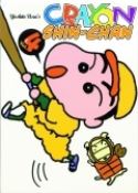 CRAYON SHINCHAN GN #4