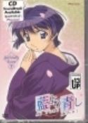 AI YORI AOSHI VOL 1 FAITHFULLY YOURS DVD