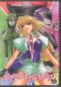 EXCEL SAGA VOL 5 SECRETS & LIES DVD  (MR) (STAR17823)