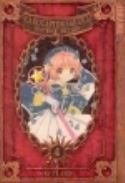CARDCAPTOR SAKURA GN VOL 04 MASTER OF THE CLOW