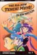 ALL NEW TENCHI MUYO TP VOL 01 ALIEN NATION