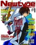 NEWTYPE ENG VER MAY VOL 2 #5