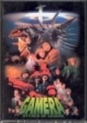 GAMERA VOL 2 ADVENT OF LEGION DVD (Net)
