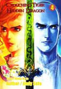 CROUCHING TIGER HIDDEN DRAGON VOL 4 GN